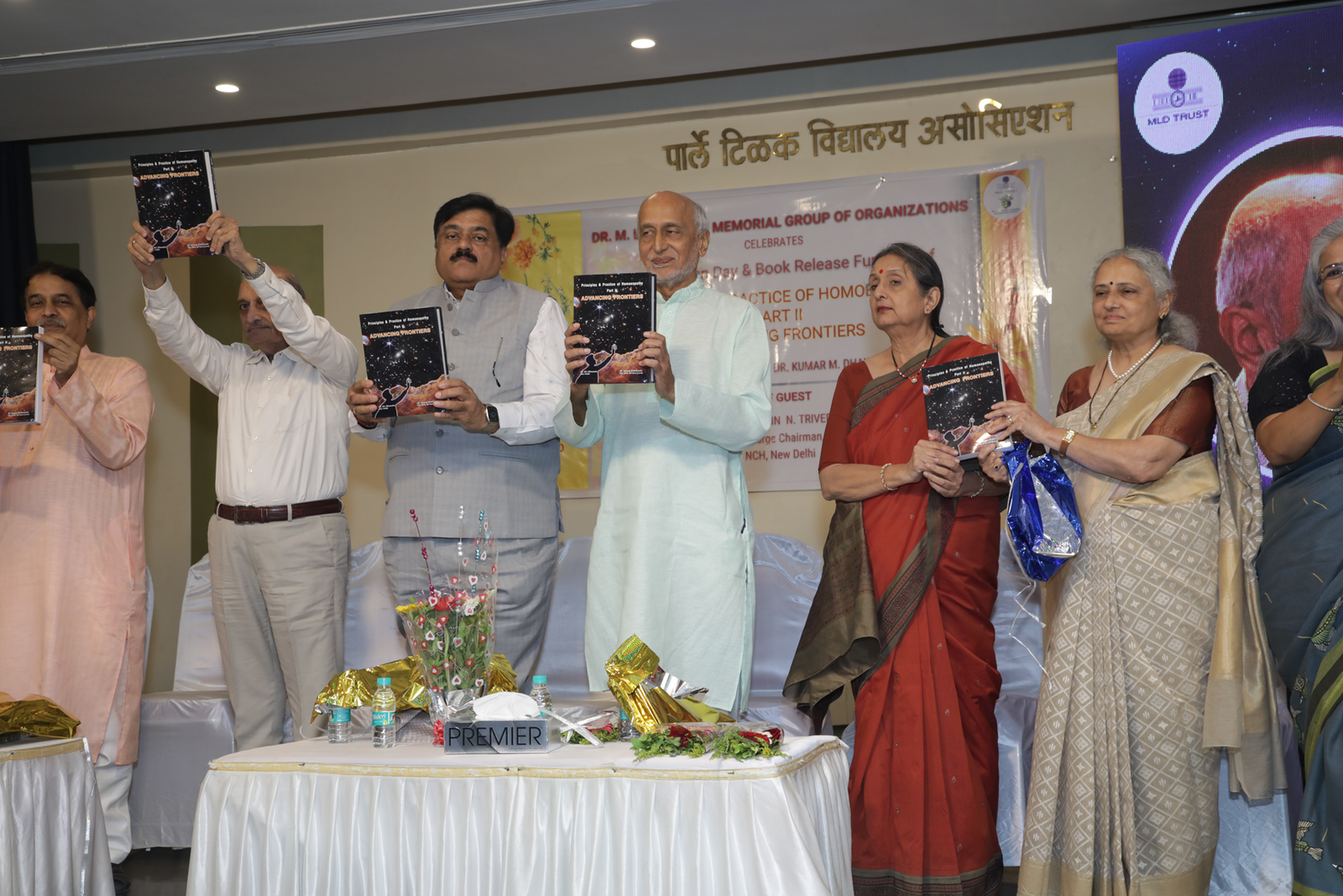 Book Release- “Principles & Practice Part 2: Advancing Frontiers”